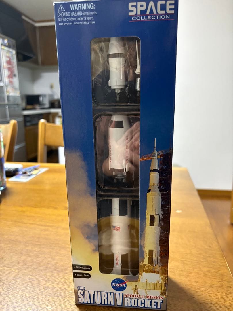 ドラゴンウイングスApollo 11 mission SATURNVrocket