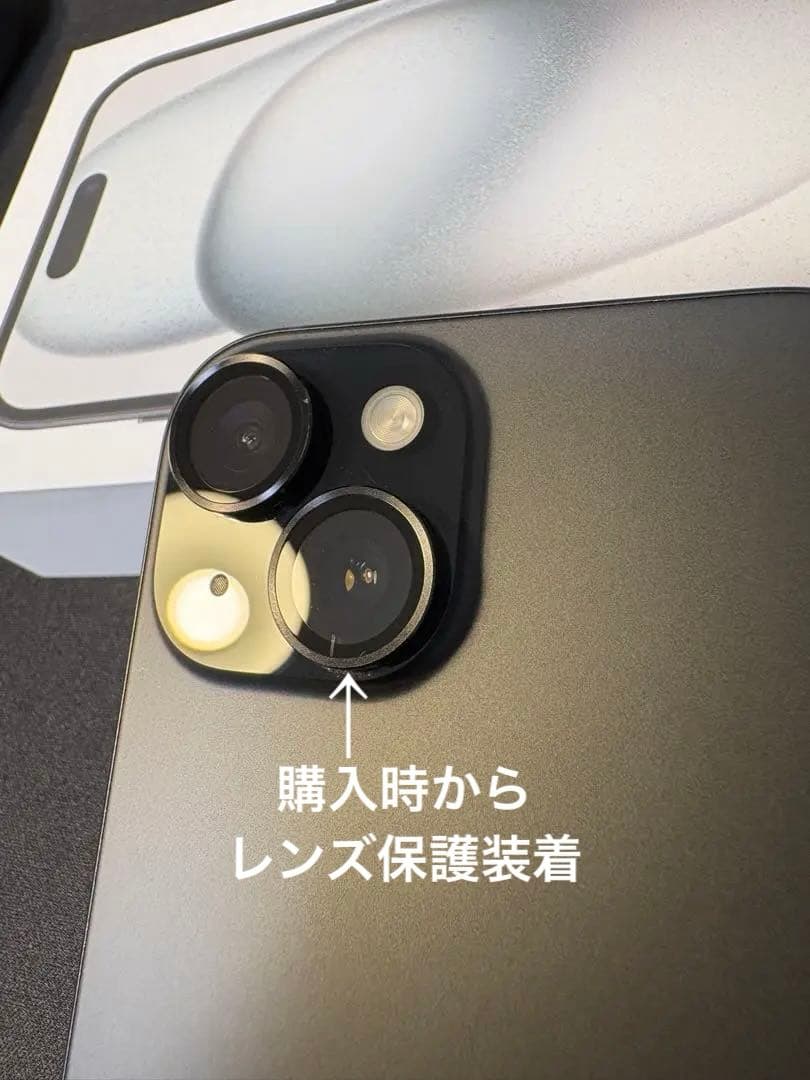 【美品】iPhone 15 256GB