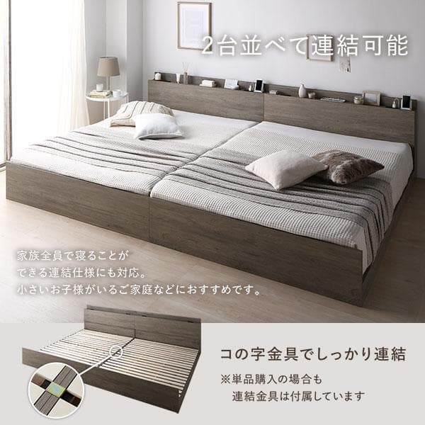 ベッド シングル ベッドフレームのみ グレージュ 高さ調整可 宮付 すのこ