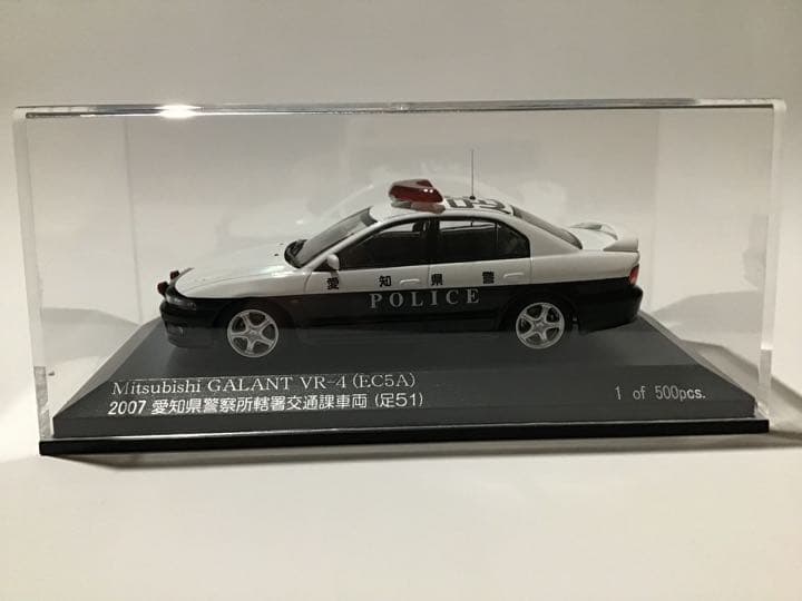 レイズ 1/43 三菱　ギャラン　VR-4愛知県警察所轄署交通課車両（EC5A)