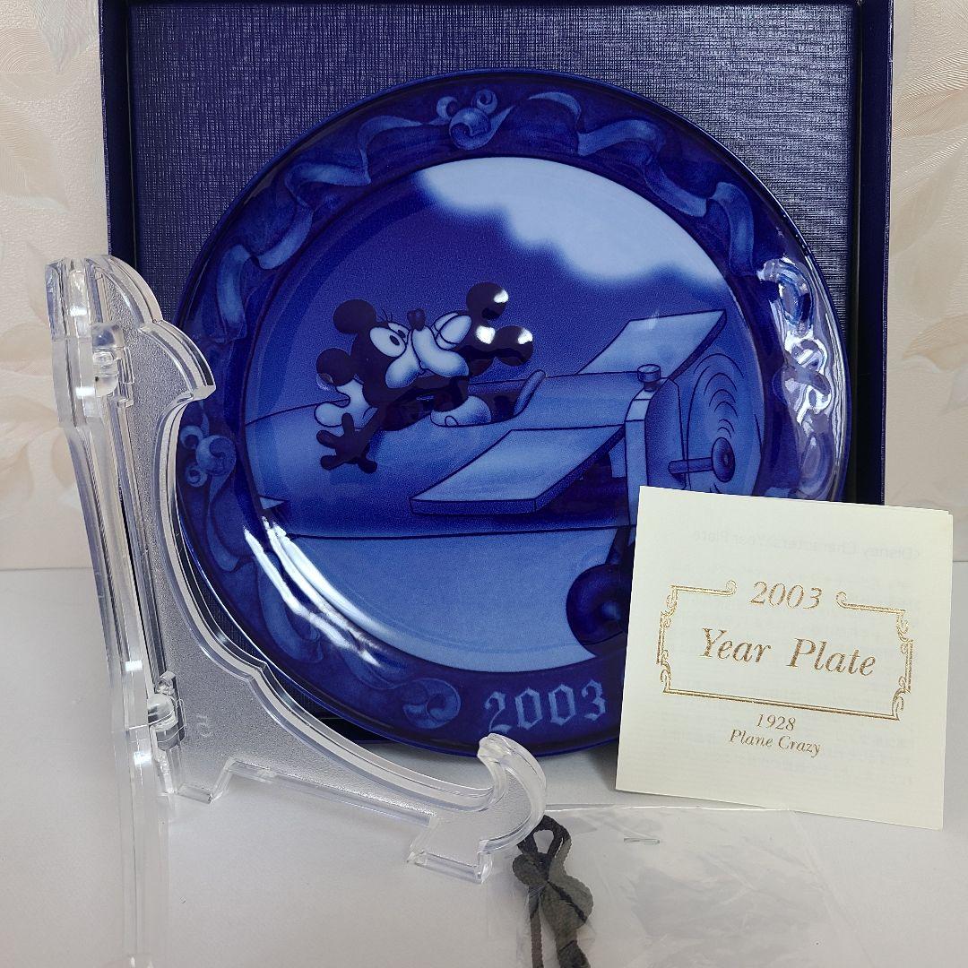 希少 レア 限定販売三郷陶器 2003年 ミッキー ミニー イヤー プレート