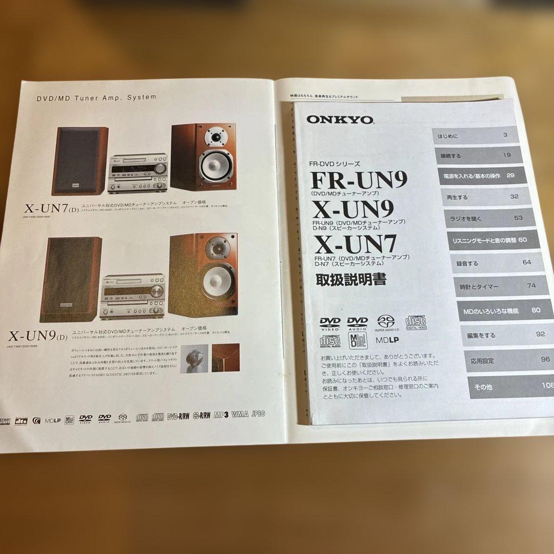 ONKYO FR-UN9 コンポ