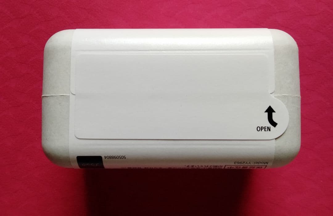 SONY WF-1000XM5 BC ワイヤレスイヤホン　（新品未開封）