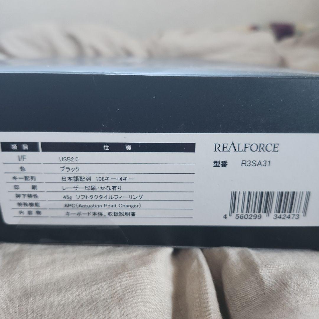 REALFORCE R3S 日本語配列 静電容量無接点方式 フルサイズキーボード