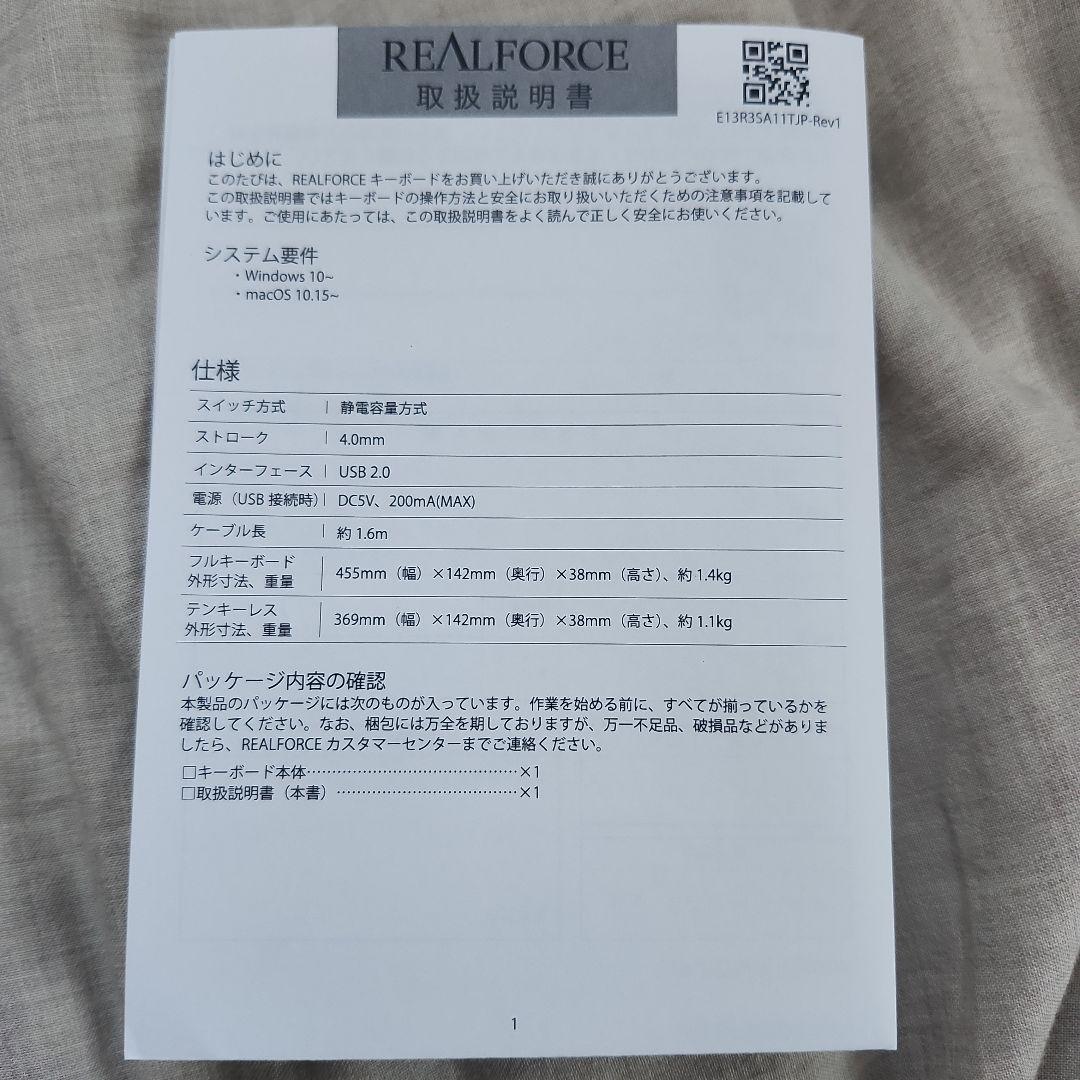 REALFORCE R3S 日本語配列 静電容量無接点方式 フルサイズキーボード