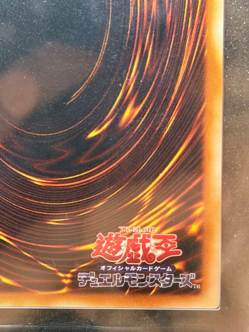 a*読様 【完美品級】激レア5つ目　ブラック・マジシャン・ガール ARS10