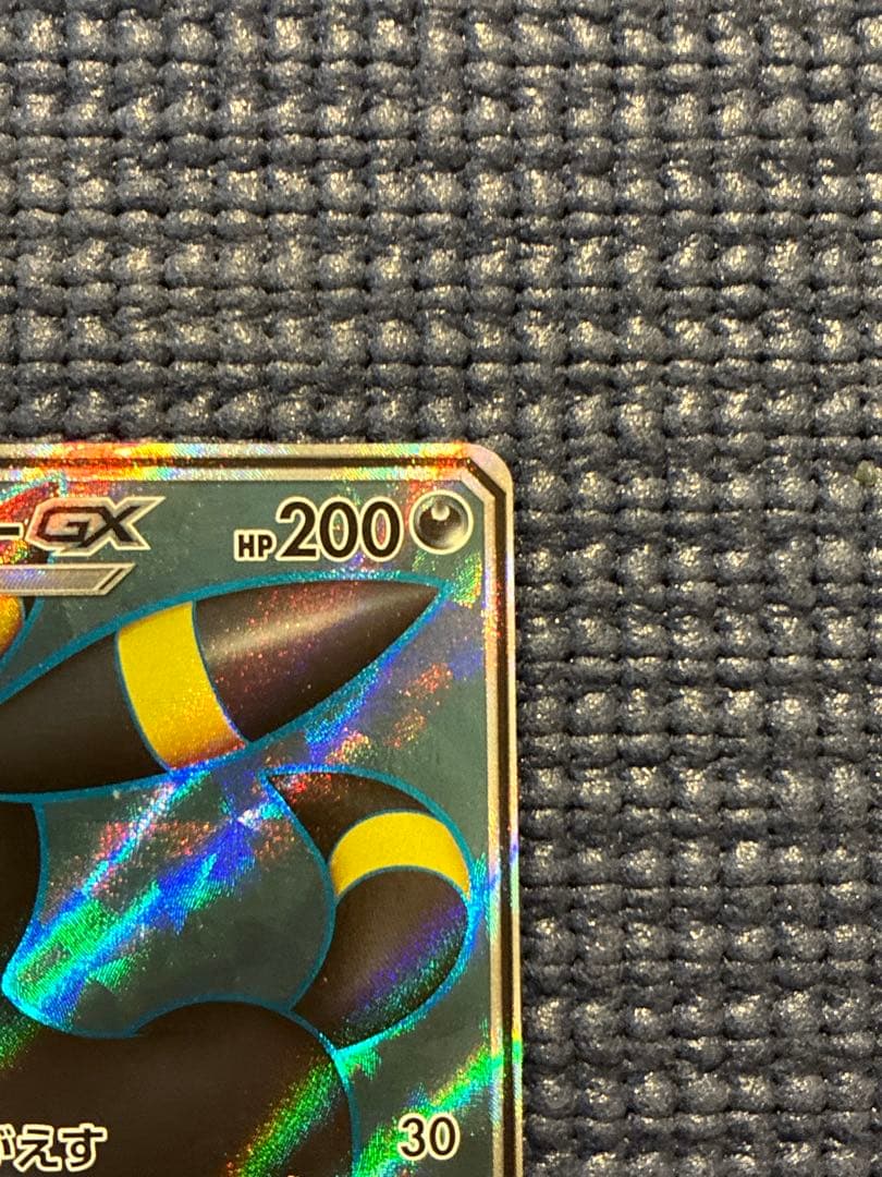 ポケモンカード ブラッキーGX SR（SM1M 063/060）