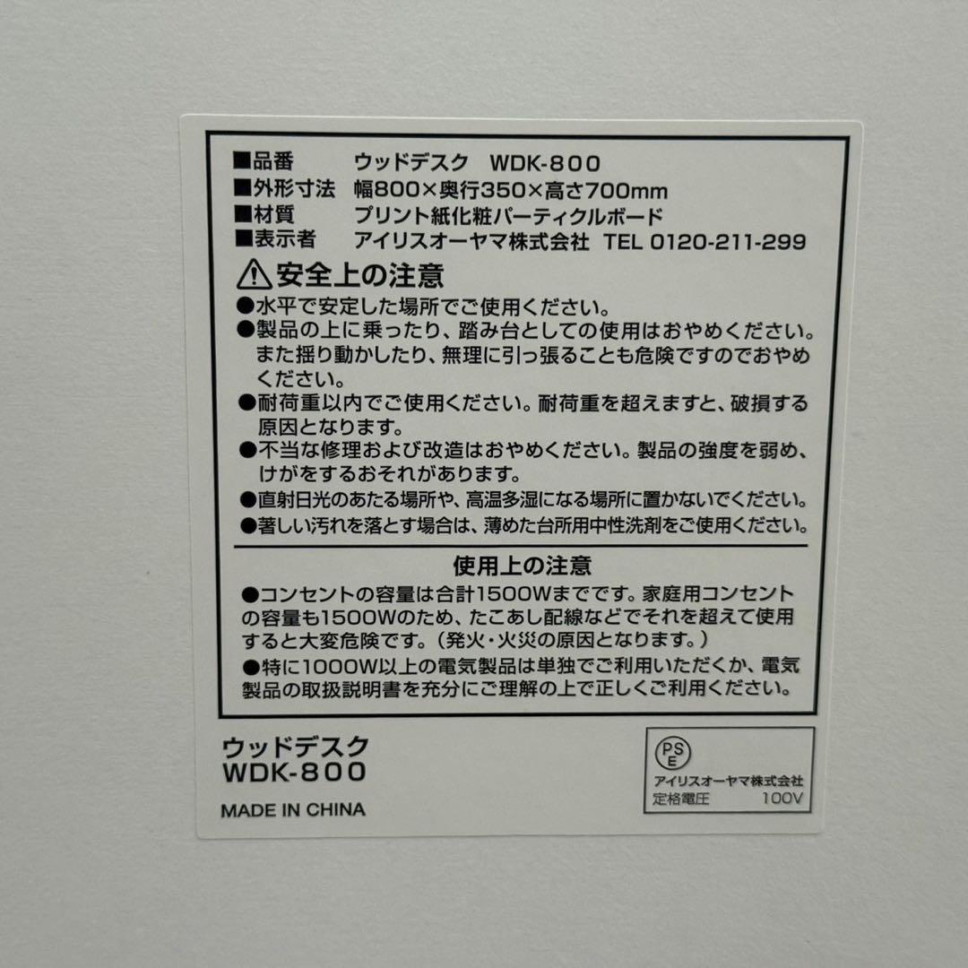 東京23区配送無料✨デスク&チェア　コンパクトサイズ