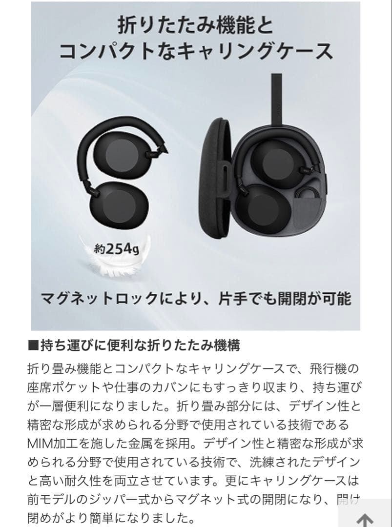 最新SONY wh1000xm6ブラック ワイヤレスヘッドホン