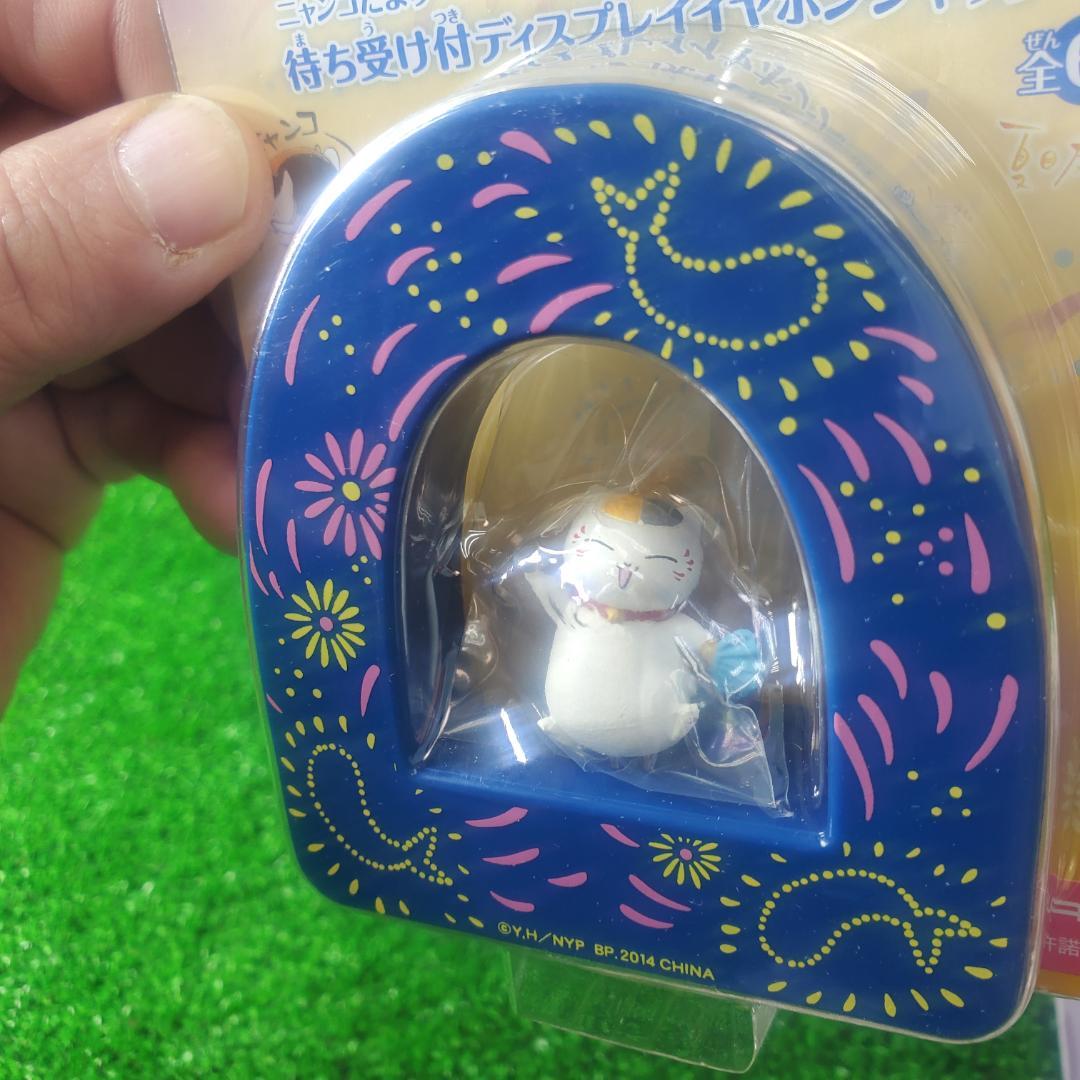 新品 ６種コンプリート 夏目友人帳 ニャンコ先生と花火大会 イヤホンジャック