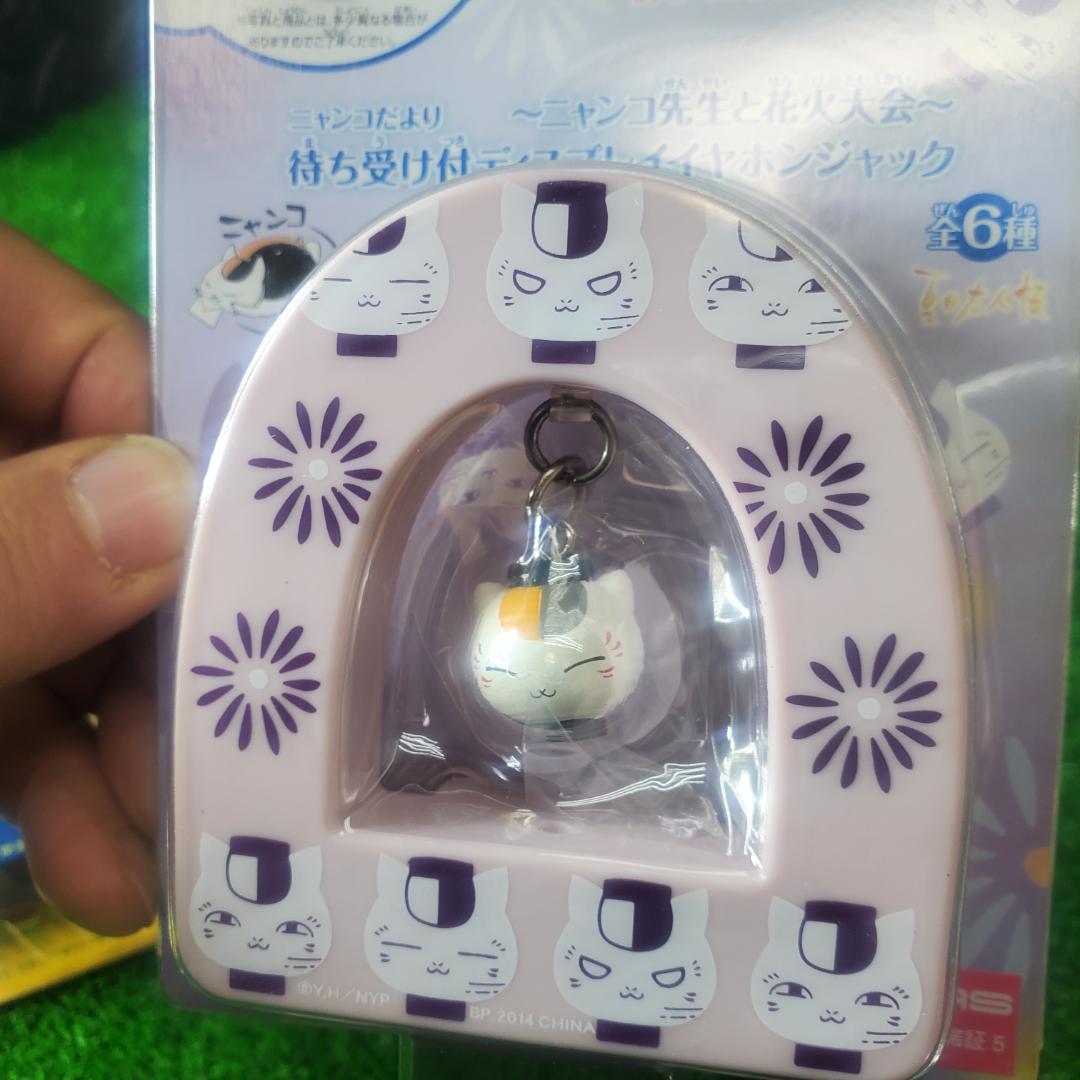 新品 ６種コンプリート 夏目友人帳 ニャンコ先生と花火大会 イヤホンジャック