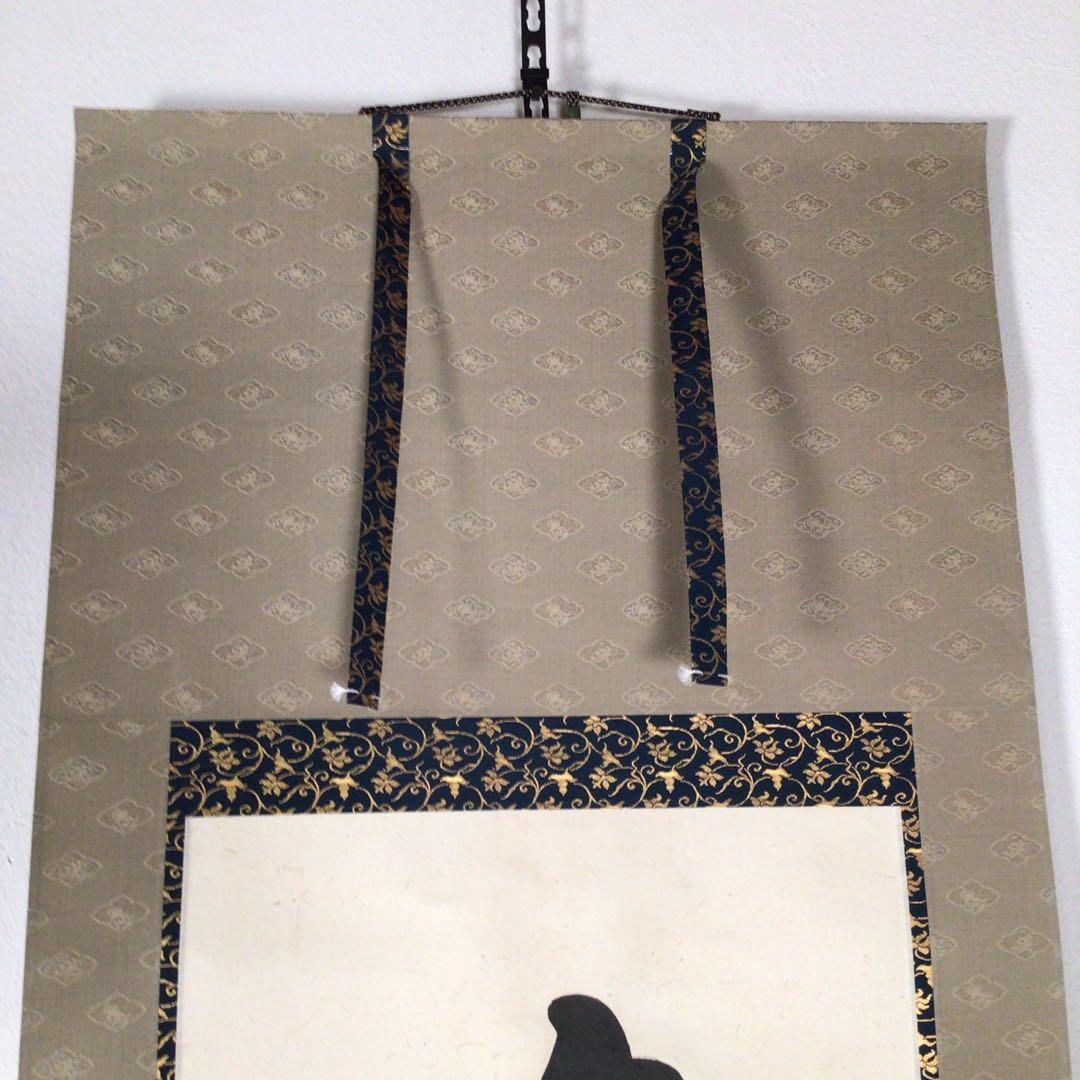 No4873 掛軸　安藤徳祥　六字名号　南無阿弥陀佛　紙本　共箱　送料無料