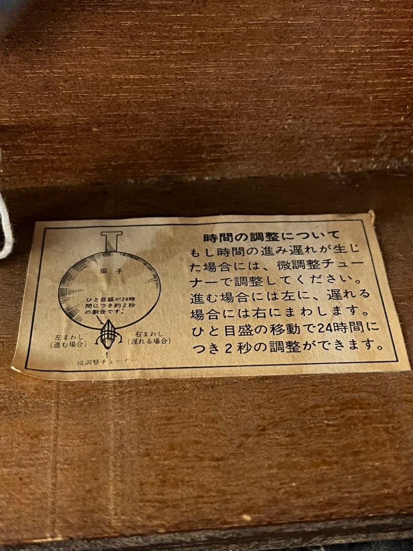 シチズン日付時計、ケヤキレトロ柱時計、ゼンマイ振り子時計、ケヤキの高級柱時計