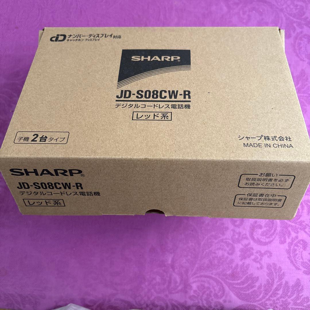 SHARP デジタルコードレス電話機 子機 2台　レッド系