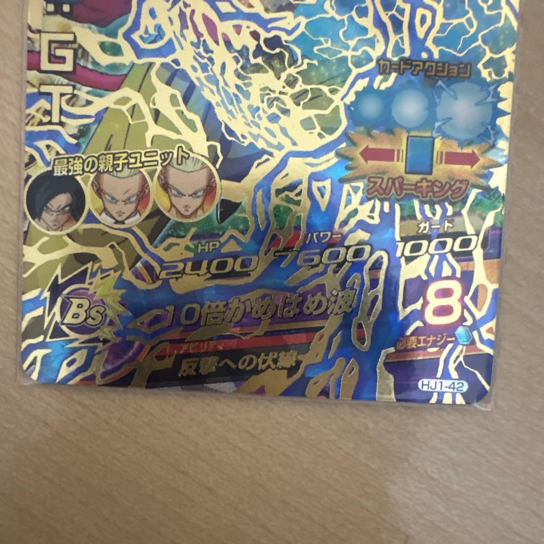 ドラゴンボールヒーローズ 引退品まとめ売り バラ売り不可