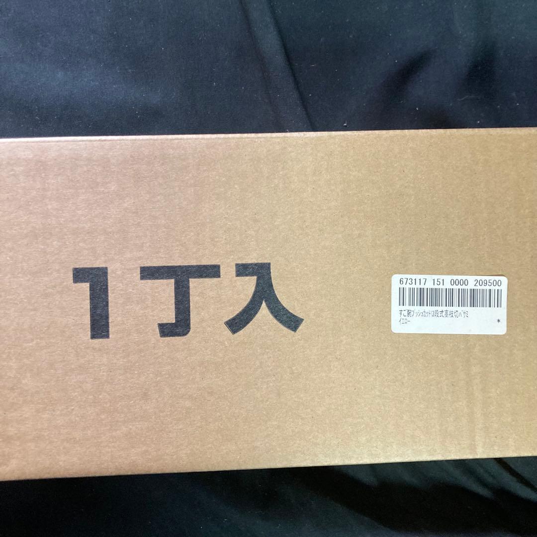 【新品未使用】ムサシ すご腕ブッシュカット 高枝採取鋏 No.531