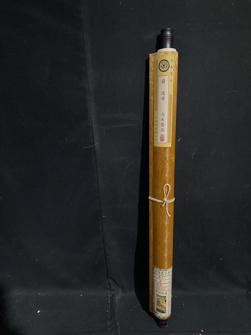 改琦 天女散花 中国画 掛け軸 水墨画 和室 玄関 茶室 壁掛け 美術品