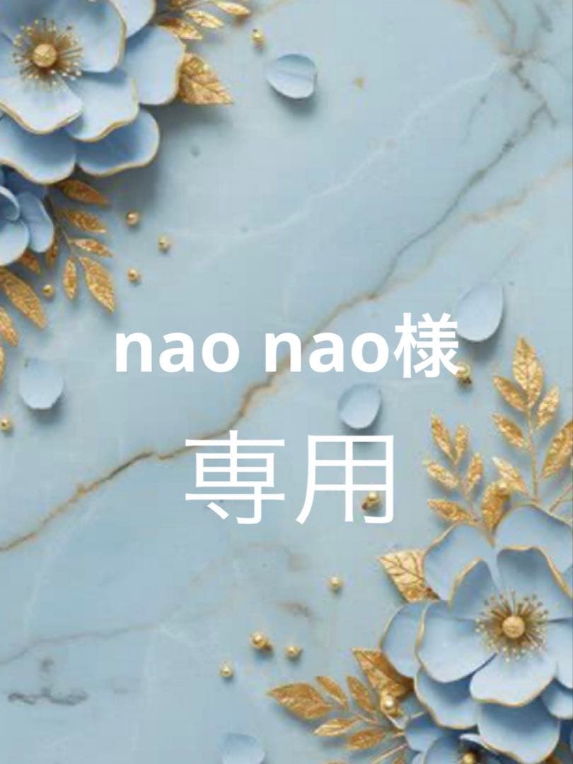 nao nao　イルメール　 ハッピードール　マリーちゃん