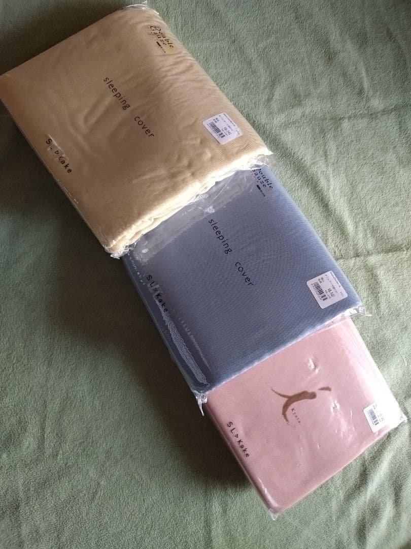 ダブルガーゼ掛けカバー 3色セット