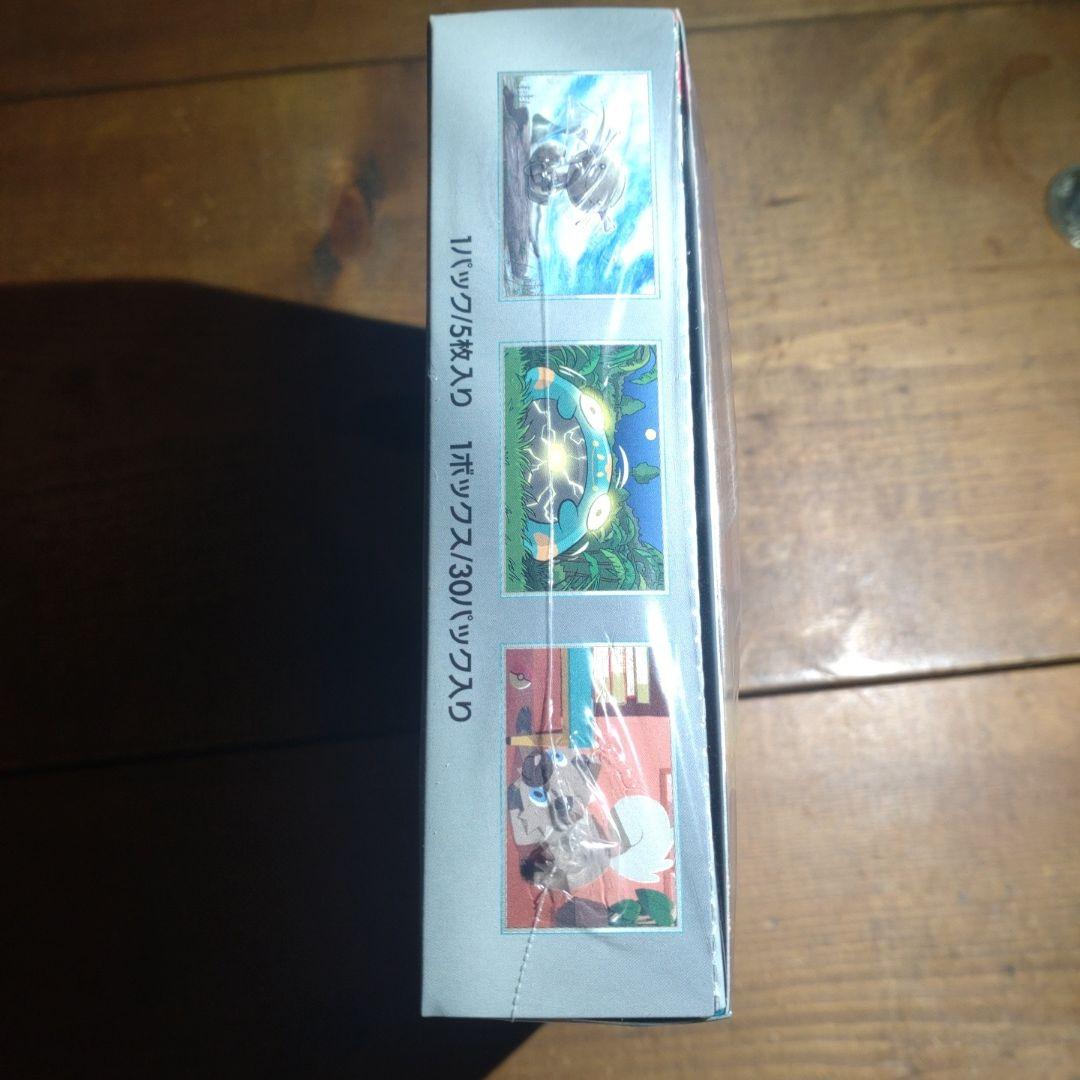 ポケモンカードゲーム 黒炎の支配者