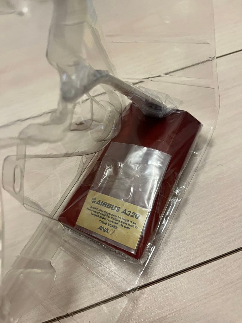 ANA Airbus A320 1/200 スケール