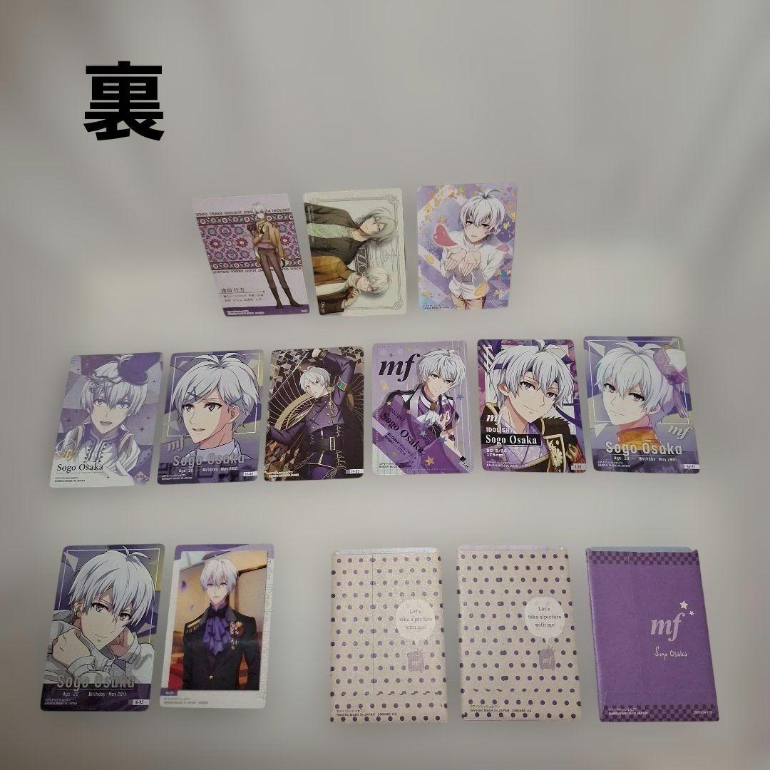 逢坂壮五47点セット　バラ売り可