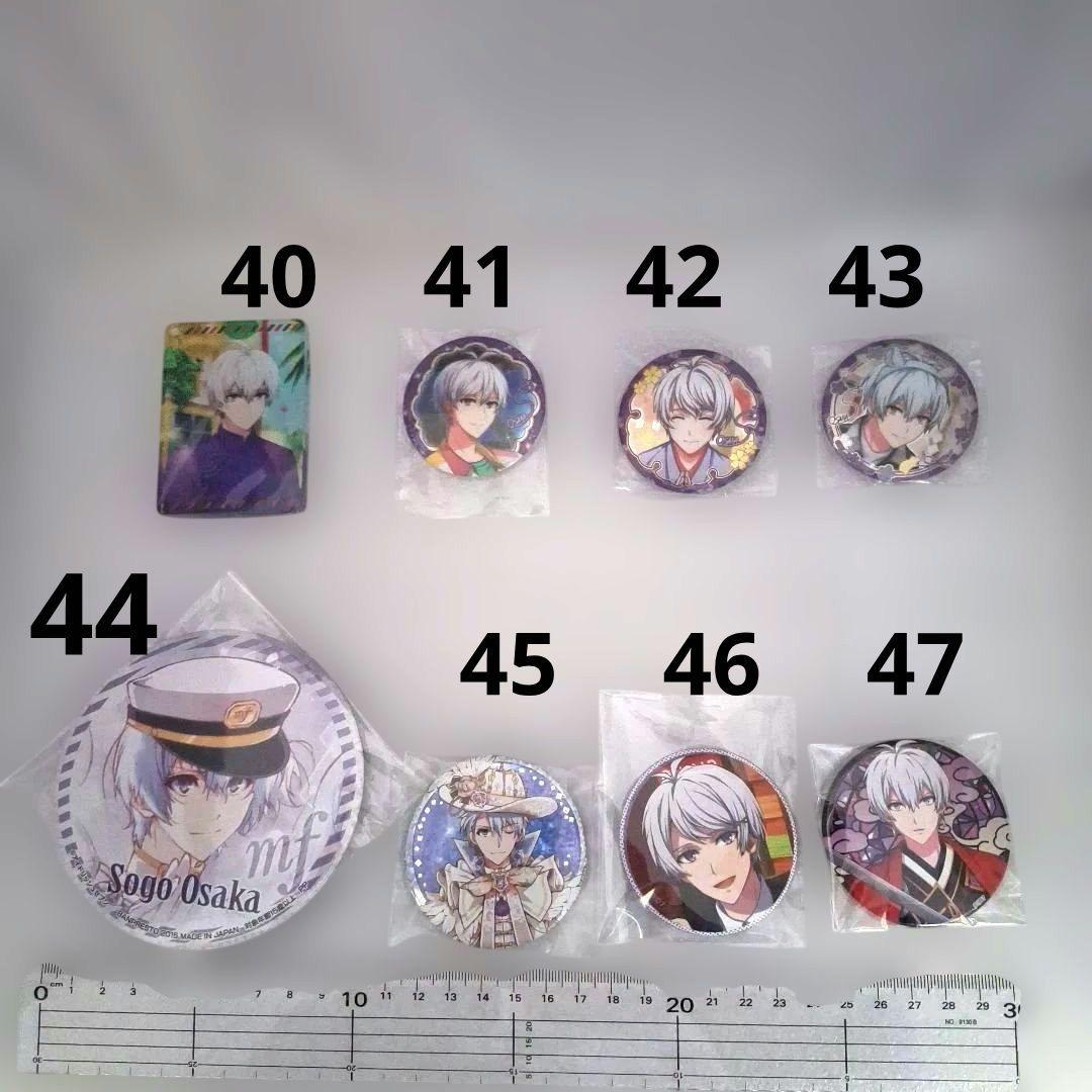 逢坂壮五47点セット　バラ売り可