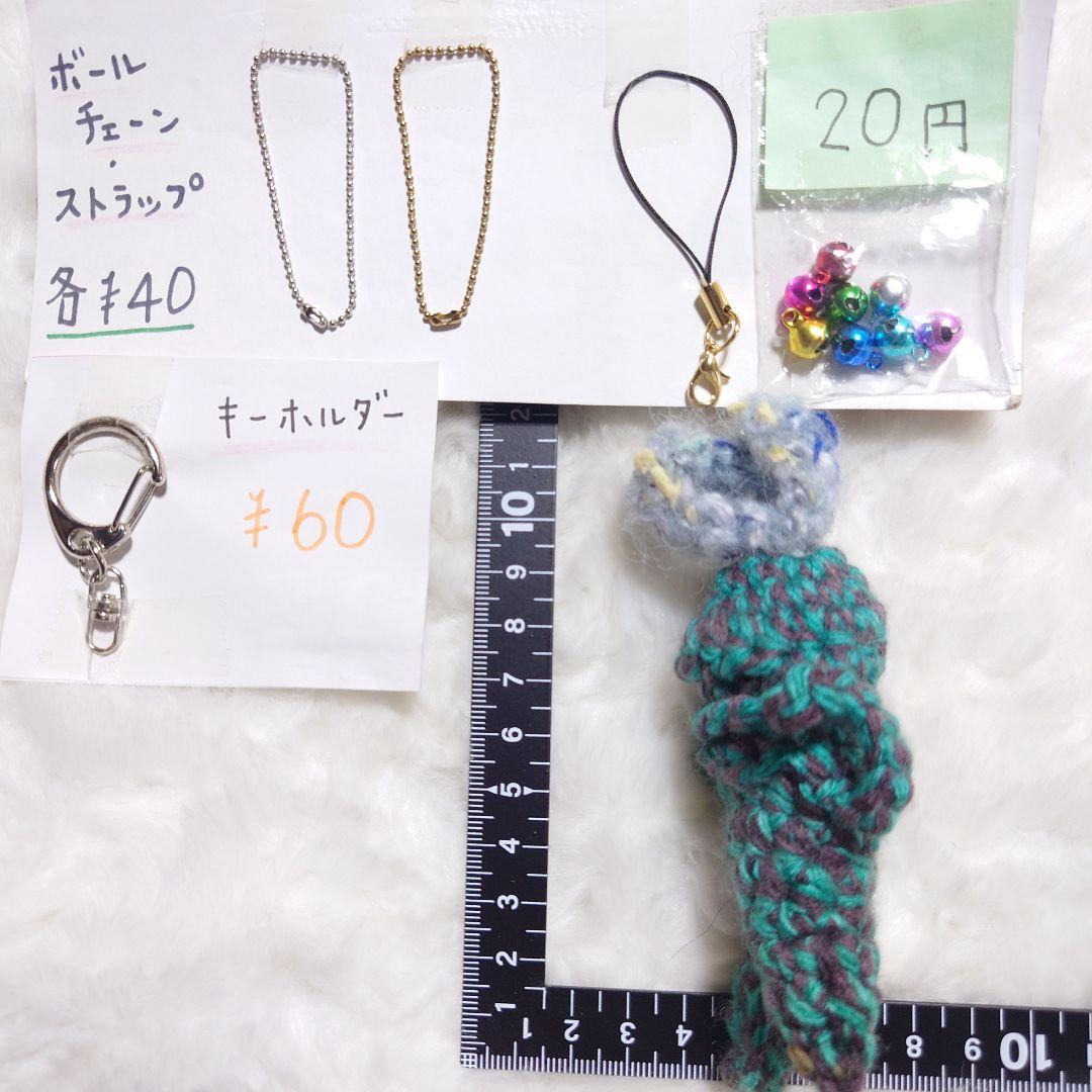 サンセットビーチ　マンドラゴラのあみぐるみ