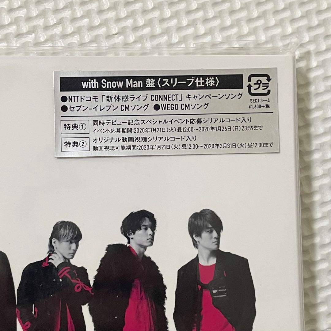 Imitation Rain with  Man盤　〈スリーブ仕様〉