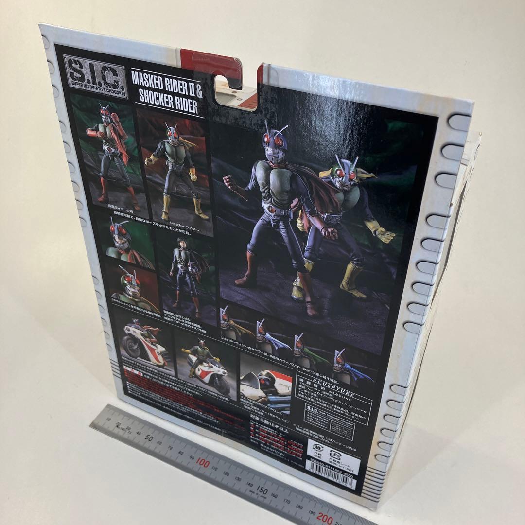 S.I.C. Vol.15　仮面ライダー2号 & ショッカーライダー　バンダイ