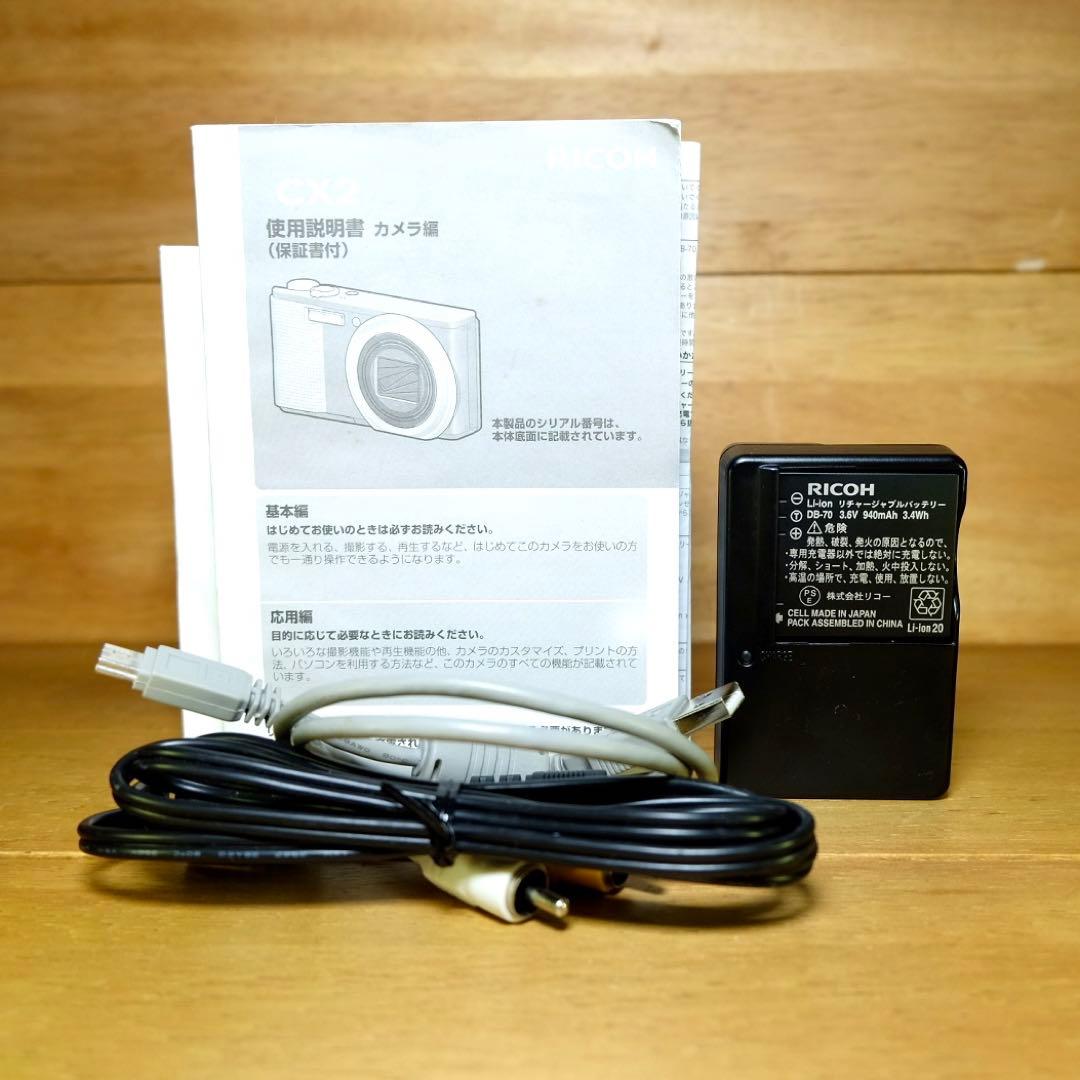 【動作品】RICOH CX2 コンパクトデジタルカメラ