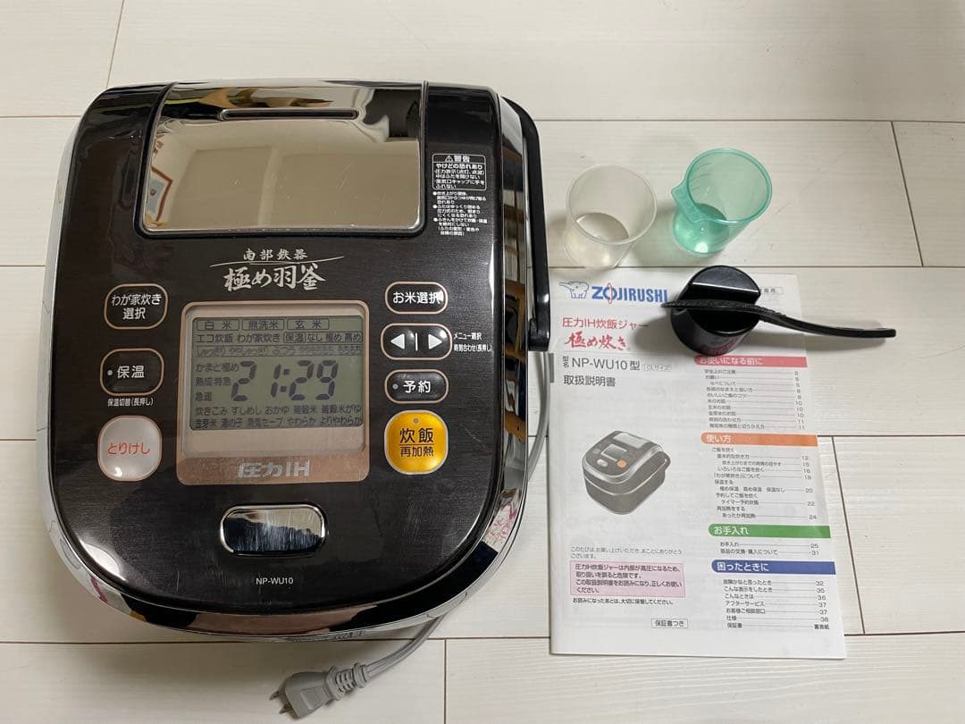 象印　圧力IH炊飯ジャー　極め羽釜　　　NP-WU10型　1.0L