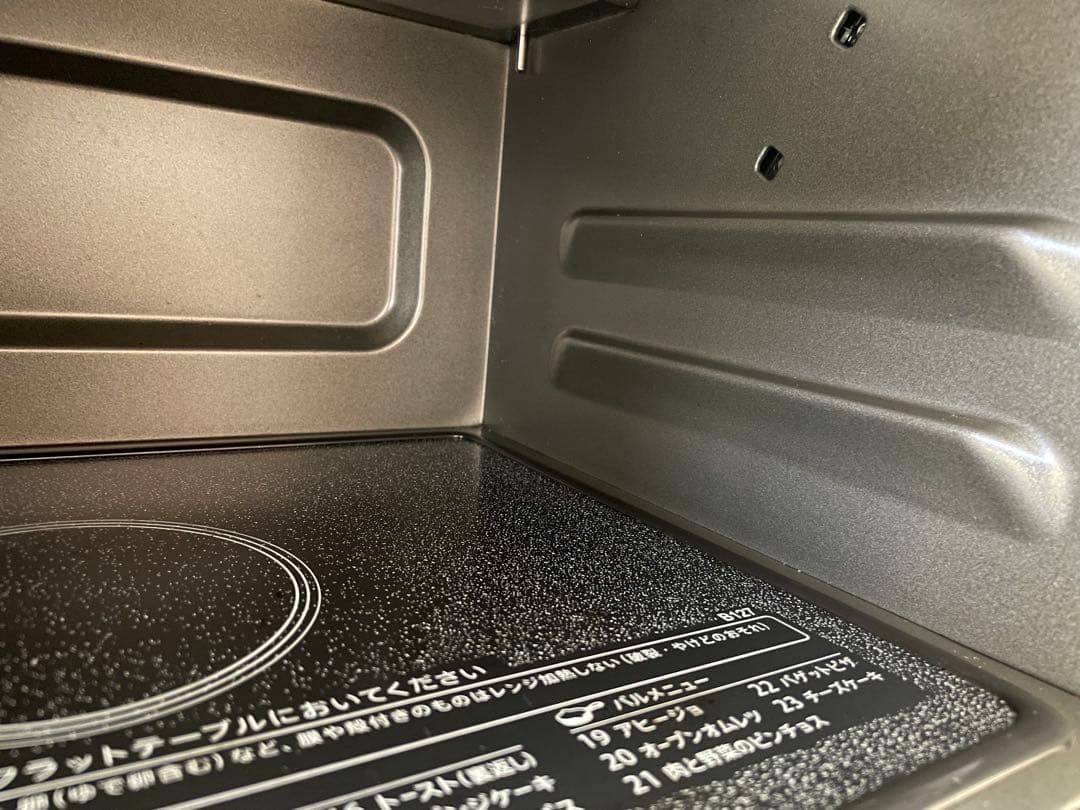 シャープ RE-SD18A オーブンレンジ 2023年製