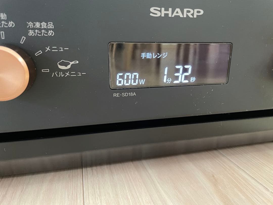 シャープ RE-SD18A オーブンレンジ 2023年製