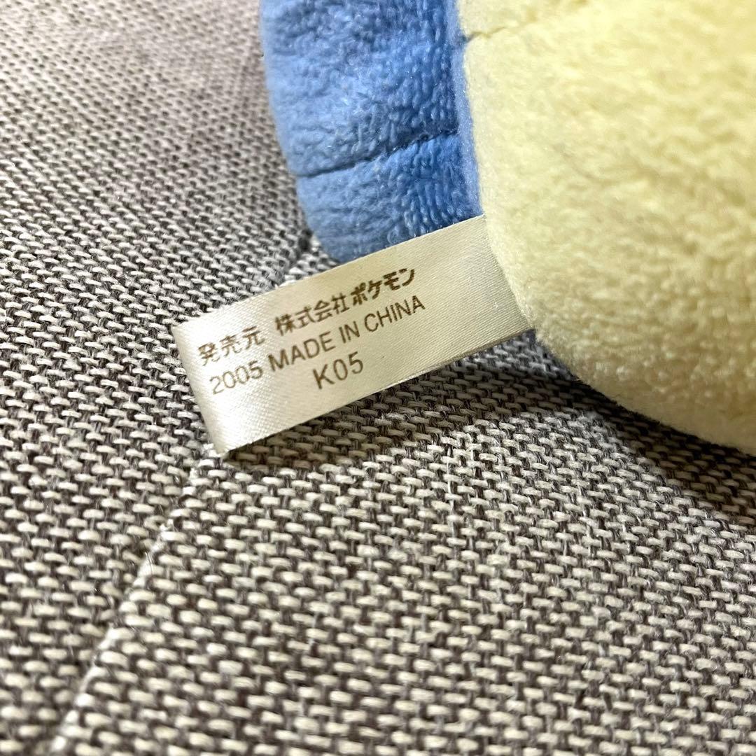 タマザラシ ポケドール ぬいぐるみ 2005年