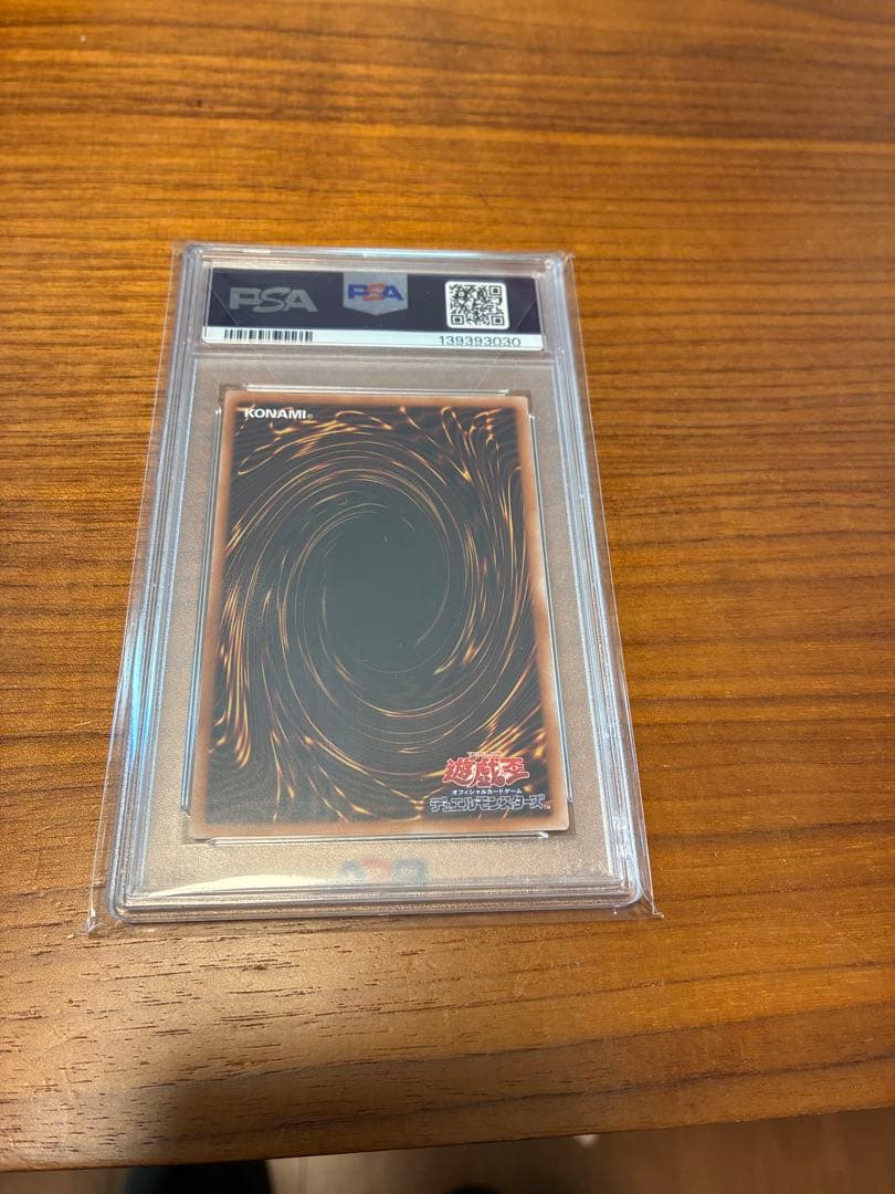 【遊戯王】 ブラック・マジシャン・ガール　絵違い　25th　【PSA10】