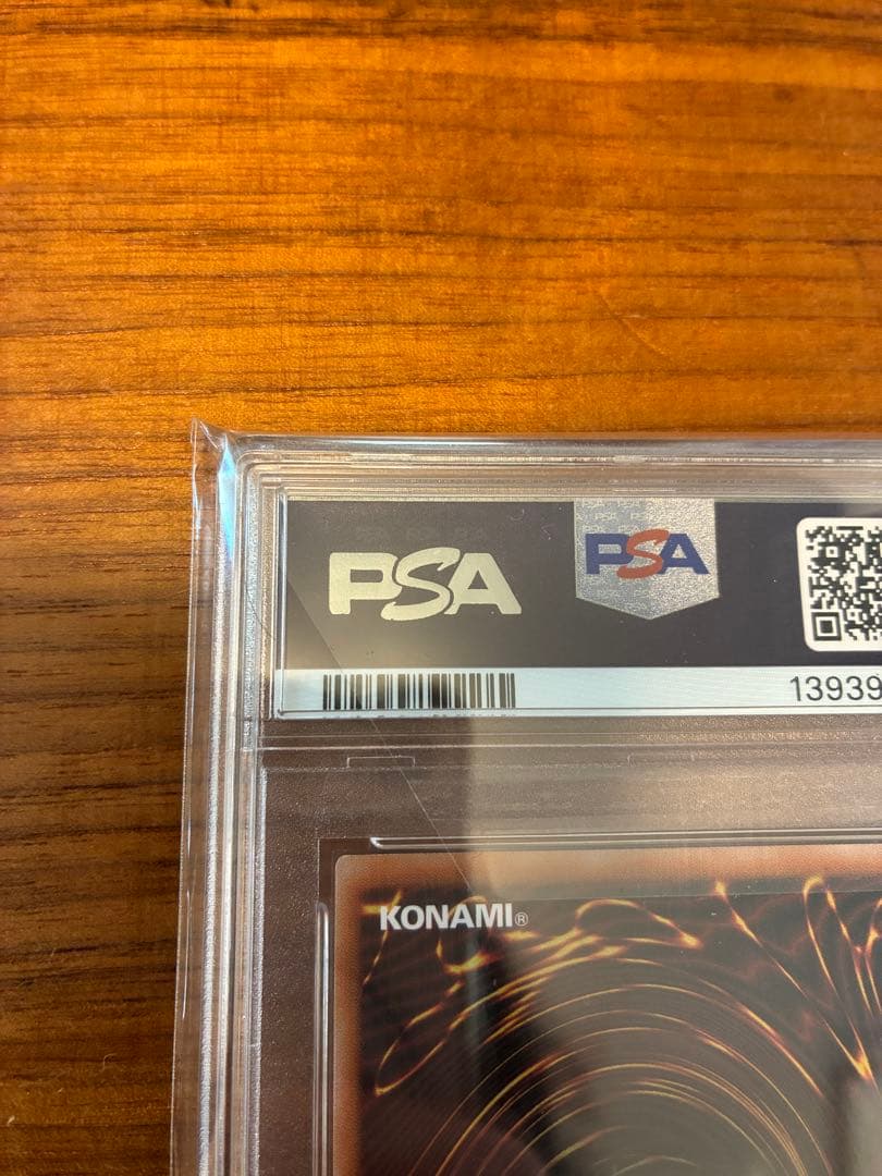 【遊戯王】 ブラック・マジシャン・ガール　絵違い　25th　【PSA10】