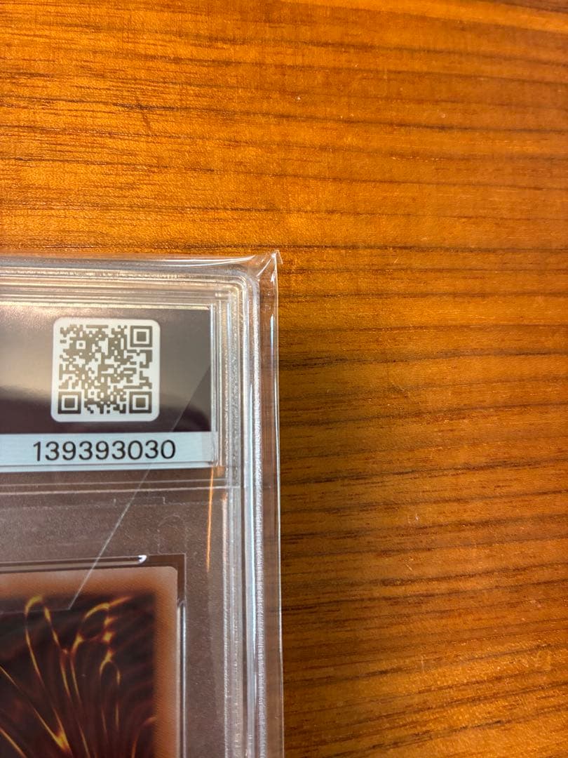 【遊戯王】 ブラック・マジシャン・ガール　絵違い　25th　【PSA10】