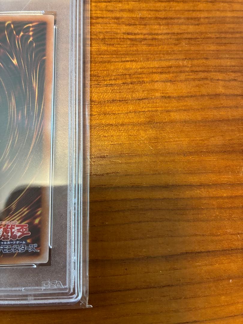 【遊戯王】 ブラック・マジシャン・ガール　絵違い　25th　【PSA10】