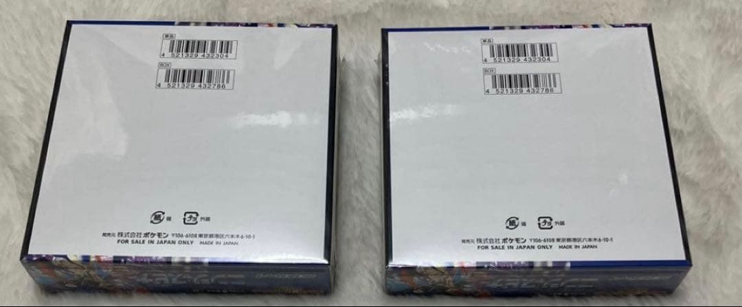 【シュリンク付き】ポケモンカード ニンジャスピナー 2BOX ポケセン産