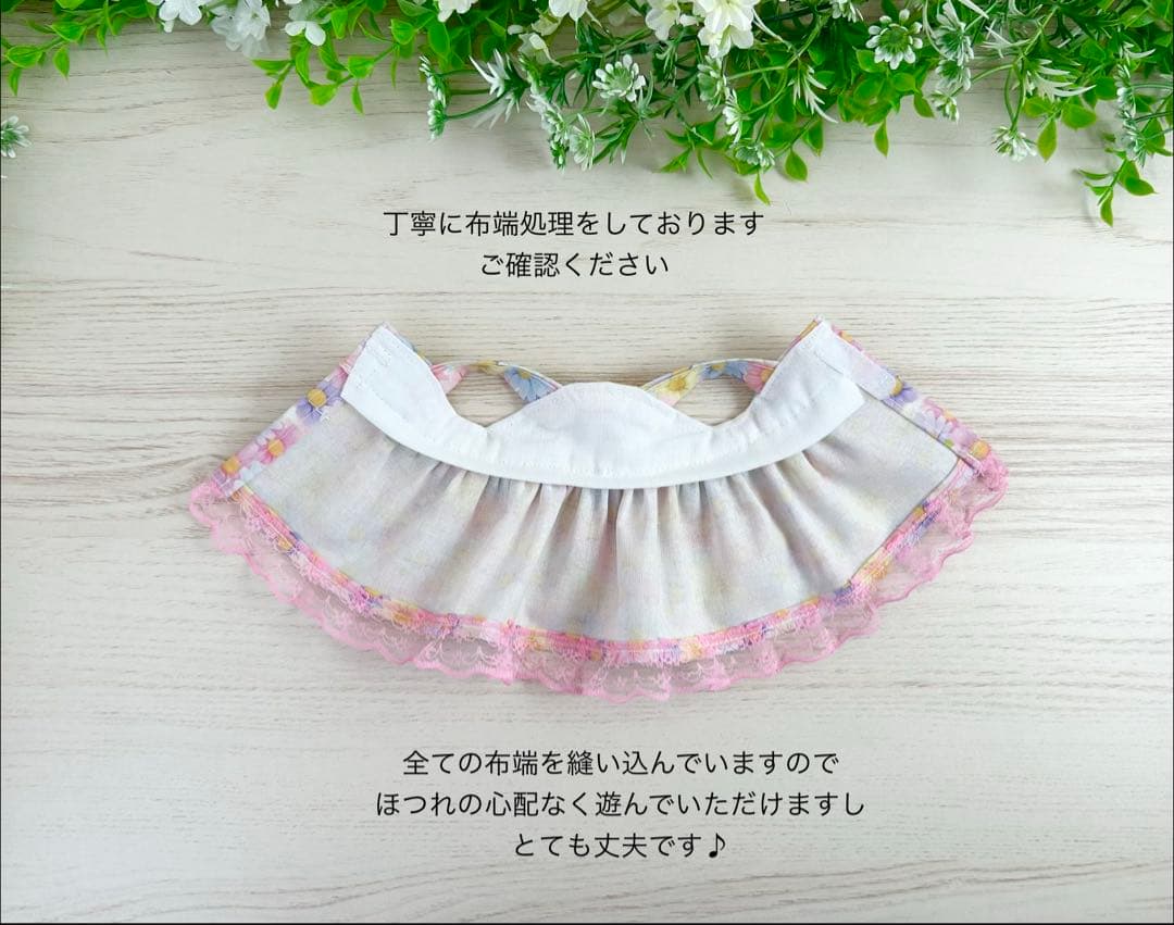 着せやすい❣️ 379 パステルフラワー　メルちゃん　ソランちゃん　レミンちゃん