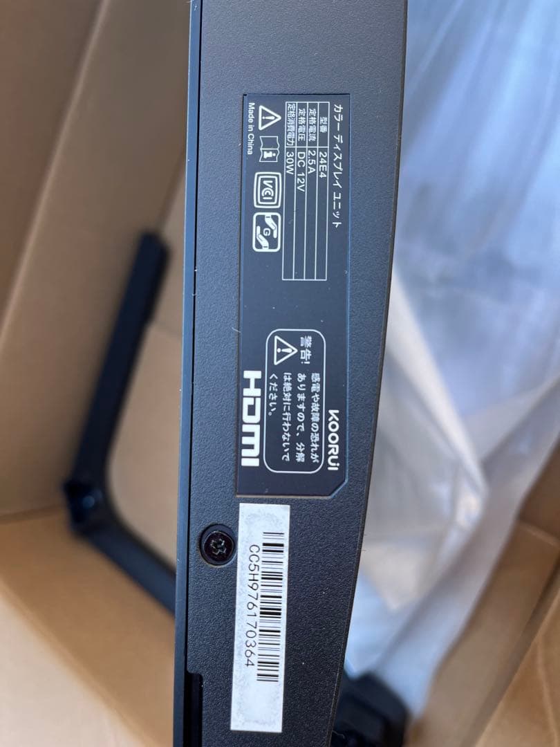 KOORUI 24E4ゲーミングモニター