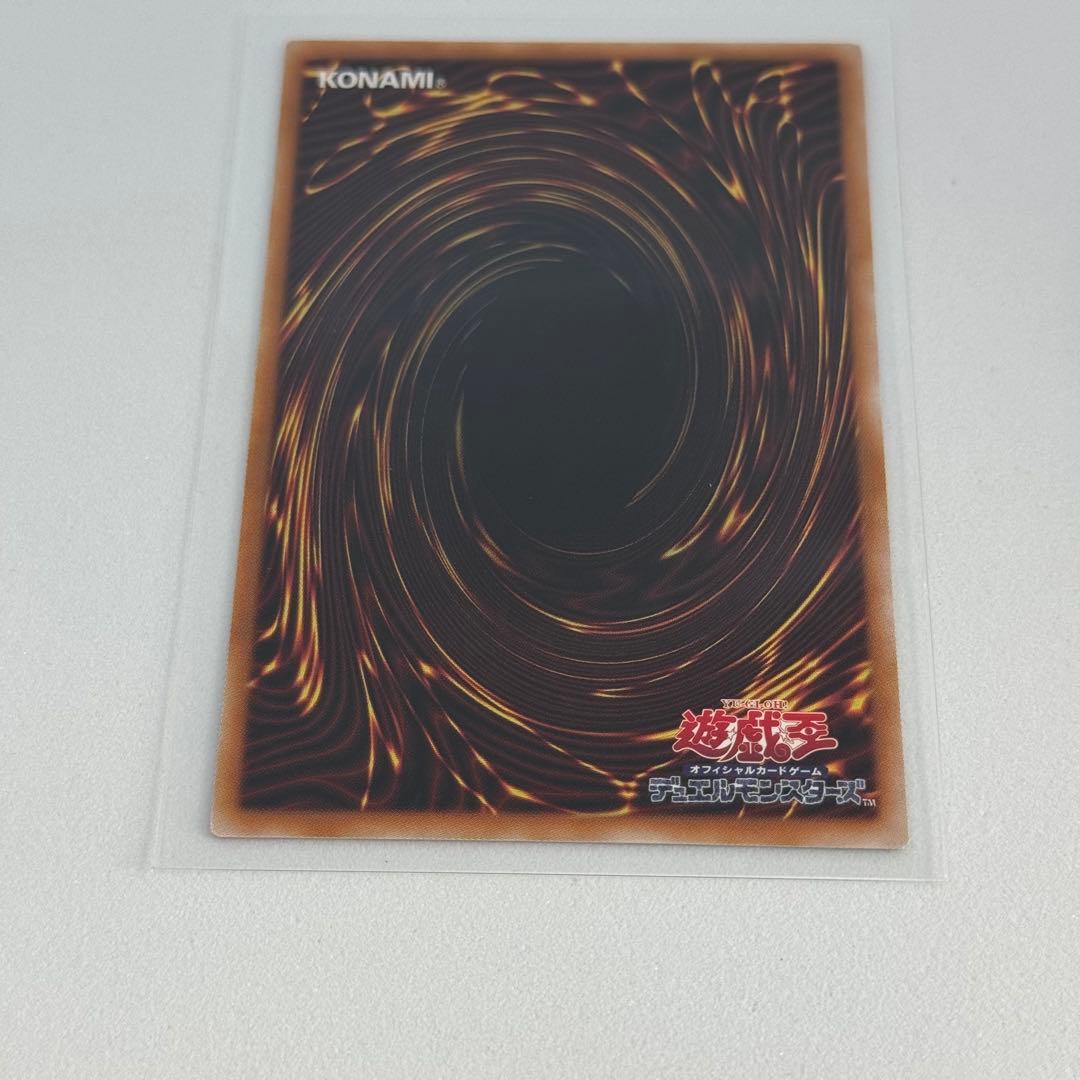 遊戯王　マルチャミーフワロス