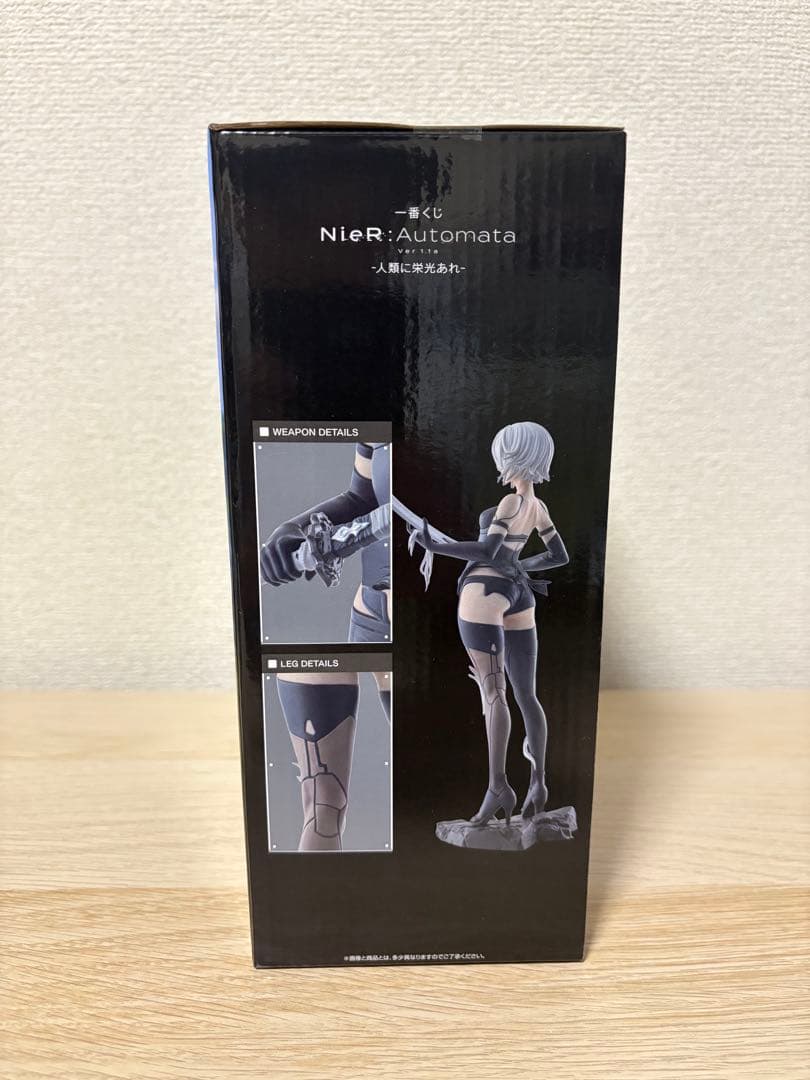 一番くじ NieR:Automata A賞 A2フィギュア