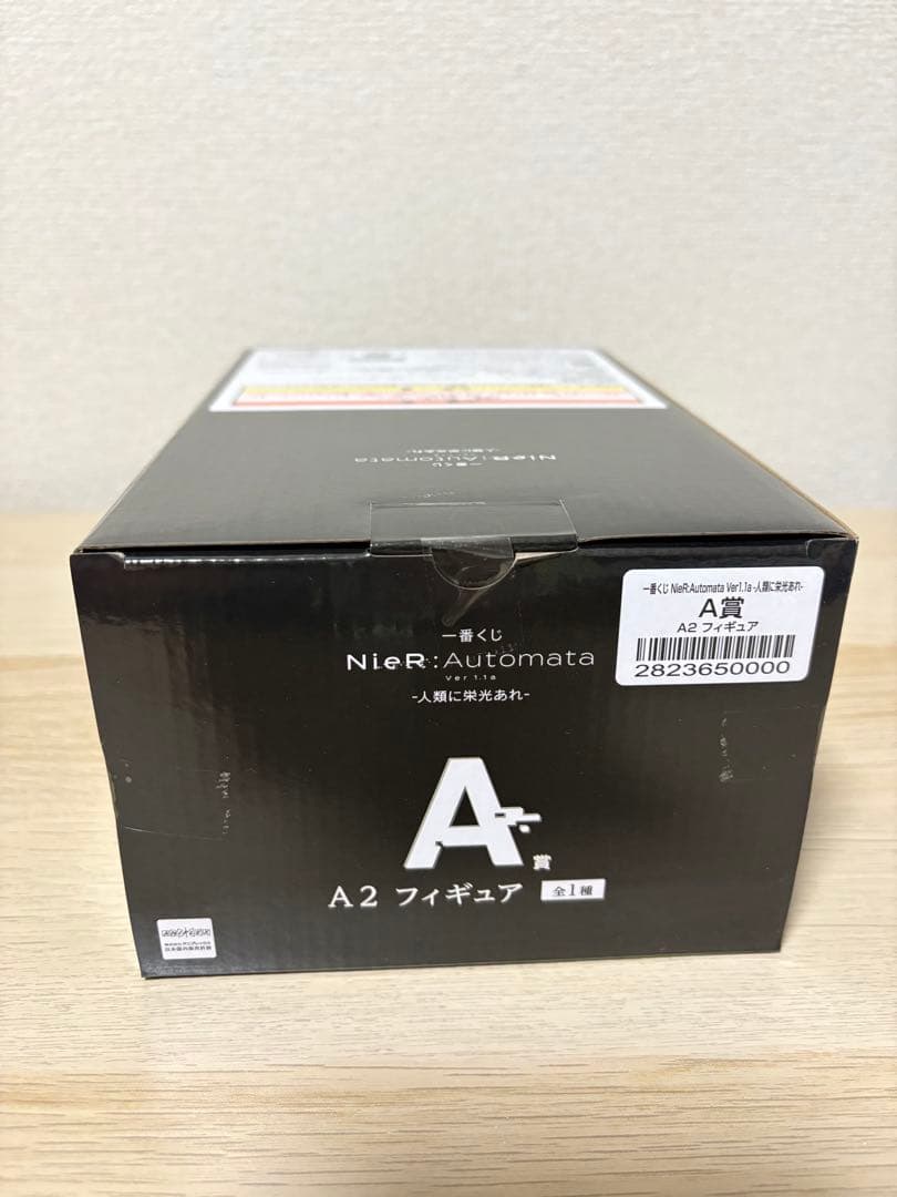 一番くじ NieR:Automata A賞 A2フィギュア