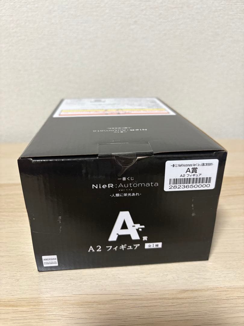 一番くじ NieR:Automata A賞 A2フィギュア
