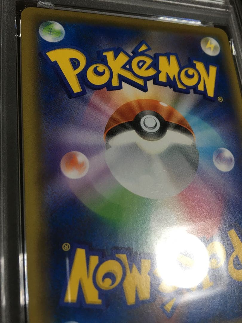 フォローで割引！ ポケモンカード PSA7 マリィ S1H SR スーパーレア