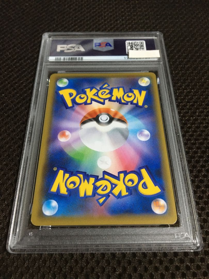 フォローで割引！ ポケモンカード PSA7 マリィ S1H SR スーパーレア