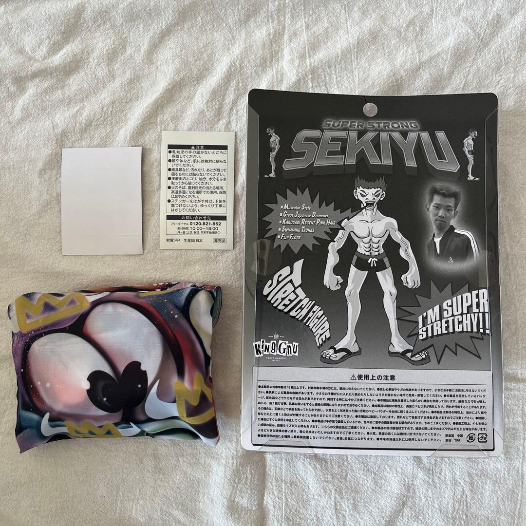 king Gnu グッズまとめ売り