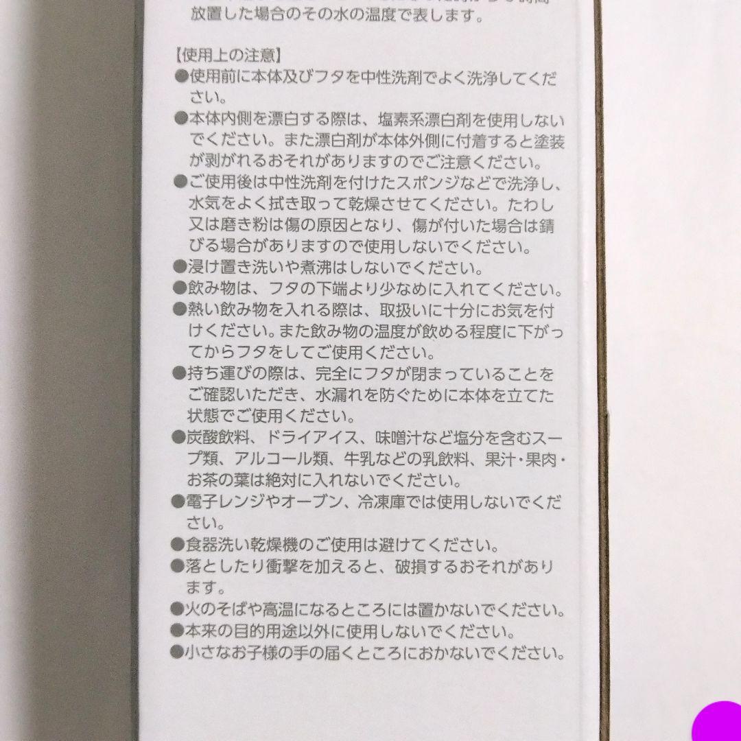 ロックマンエグゼ アドバンスドコレクション アクリルブロック ミニボトル